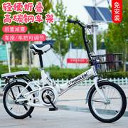 折叠自行车22寸20寸女式超轻便携成人上班减震免安装儿童学生单车