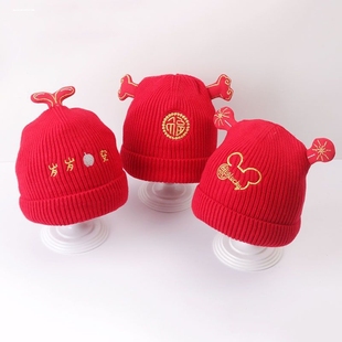 红色儿童帽子围巾两件套冬季保暖可爱宝宝卡通过年喜庆男童女孩