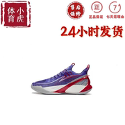 李宁lining男鞋秋季音速，系列减震耐磨专业比赛篮球鞋