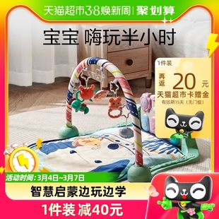 babycare婴儿健身架脚踏钢琴，婴儿0-3岁宝宝益智音乐，玩具周岁礼物