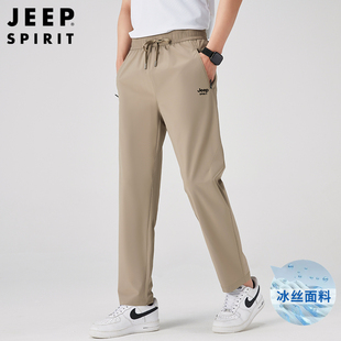 jeep吉普冰丝运动裤男士夏季薄款宽松速干男裤，中年爸爸休闲长裤子