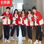 班服学院风秋冬季套装拼接中国少年外套，中小学生运动会校服三件套