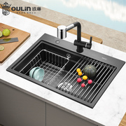 欧琳oulin石英石水槽，单槽黑色花岗厨房，洗菜盆大单槽洗菜池110a