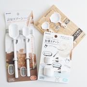 日本短柄长柄塑料量勺家用调料分装盐巴，味精砂糖咖啡粉奶粉勺子