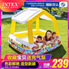 INTEX婴儿童游泳池室内充气戏水池家用加厚海洋球宝宝爬行遮阳