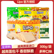 越南进口lipo面包干奶香椰子鸡蛋饼干早餐网红休闲零食小吃300g