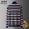 jeep吉普男士圆领毛衣，秋冬季针织衫潮，条纹套头加绒加厚打底线衣男