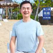 爸爸t恤短袖中年男士夏装棉质中老年人上衣服圆领40-50岁夏季男装