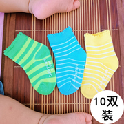 刚出生新生儿超小号宝宝，小袜子纯棉，婴儿0-3-6-12个月全棉男女儿童