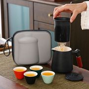便携式旅行茶具陶瓷套装户外旅游泡茶喝茶装备随行快客杯一壶四杯