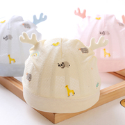 婴儿帽子夏季薄款宝宝新生儿胎帽婴幼儿单层纯棉空调帽护卤门夏款
