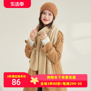 金菊绵羊毛100%秋冬纯色，镂空提花双面，长款保暖舒适女式围巾