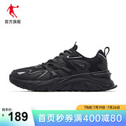 中国乔丹运动鞋男鞋，透气跑步鞋减震防滑越野复古跑鞋