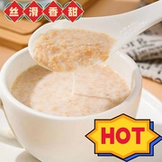代餐饱腹高钙牛奶燕麦片中老年学生营养早餐即食冲饮速食粥