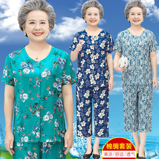 奶奶短袖开衫棉绸套装，80岁老太太衣服老年人，女夏装两件套妈妈睡衣