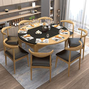 川行餐桌火烧石餐桌椅组合伸缩电磁炉北欧圆桌家用现代简约折