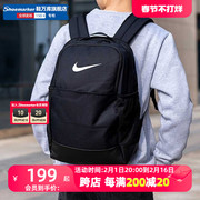 Nike耐克背包男女包2023学生书包旅行运动包电脑双肩包DH7709