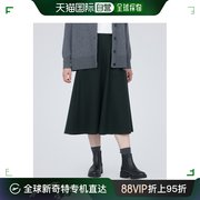 日本直邮MUJI 无印良品 女士双面起毛弹力A字裙 温暖舒适 有机棉