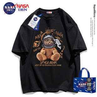 NASA联名夏季重磅纯棉短袖T恤男潮流印花清纯甜美风情侣款上衣
