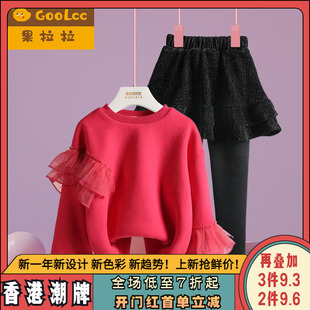 红色年服果拉拉2023女童网纱拼接卫衣套装休闲洋气假两件裙裤