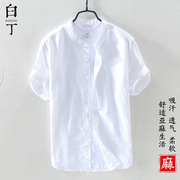 夏季日系立领薄款高档亚麻，衬衫男短袖，宽松休闲半棉麻衬衣白色寸衫