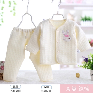 春秋新生婴儿保暖内衣，套装0-1岁男女宝宝夹棉衣服，冬季居家秋衣裤
