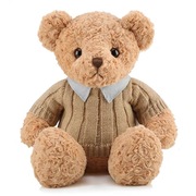 泰迪熊抱抱熊公仔小熊毛绒玩具大号泰迪熊玩偶布娃娃抱枕七夕礼物