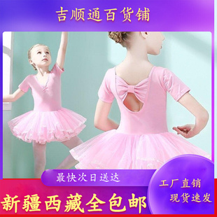 儿童舞蹈服夏季短袖女童练功服小女孩芭蕾舞裙装幼儿跳舞裙