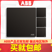 ABB开关插座轩致平面开关 星空黑无框86型单控双控开关墙壁面板