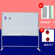 厂单面办公家用磁性支架立式培训白板可移动车间管理写字看板