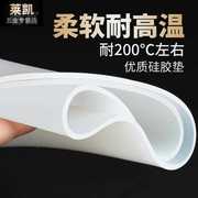 睿富硅胶板加工厚白色垫块密封垫片，防滑皮耐高温硅胶垫软，1235