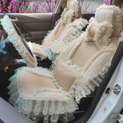 汽车坐垫全包布艺l蕾丝车垫套女性专用四季汽车座垫蕾丝座套23件