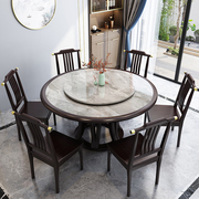 新中式实木餐桌圆桌岩板家用2m米圆形10人饭厅1.8m大理石桌椅组合