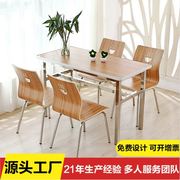 不锈钢餐桌长方形简约餐厅快餐小户型家用一桌四椅分体餐桌椅