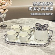 陶瓷冷水壶套装茶壶茶杯，水杯凉水壶家用凉开壶大容量耐高温水具