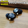 Hi-Res均衡CM-Q3低音入耳式耳机mmcx插拔式可换线HIFI蓝牙5.0耳塞