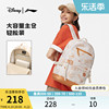 李宁双肩包迪士尼玩具总动员男女包背包容量大学生书包运动包