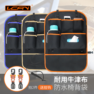 汽车椅背袋置物袋多功能，座椅后背杂物挂袋，收纳箱储物袋车载悬挂袋