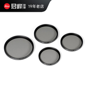 leica/徕卡E52/E55/E60/E72/E77/E82偏振镜 莱卡偏光镜 CPL滤镜