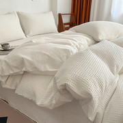 纯棉四件套华夫格床上用品全棉夏季床单被套夏款三件套白色高级感