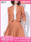 AUI橘红色高级感气质西装套装女2024秋短款外套百褶裙两件套