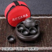 茶具小泡球茶具旅行泡茶套装小号便携式紫砂陶瓷整套功夫茶道茶盘