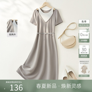 IHIMI海谧假两件设计连衣裙女士2024夏季收腰时尚中长款裙子