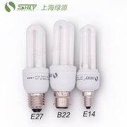 1MAP上海节能灯泡2U 3W5W7W8W11W13W螺口E14 E27 B22卡口荧光灯
