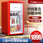 维帕诗复古冰吧客厅茶叶家用小冰箱小型透明单门式柜红酒保鲜冷藏
