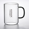 高硼硅耐高温泡茶杯透明创意，耐热玻璃杯家用微波炉水杯套装茶杯