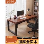 实木办公桌办公室桌子松木写字桌老板桌家用台式电脑桌书桌会议桌