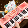 儿童钢琴玩具电子琴女孩子初学者家用可弹奏款女童小宝宝1一3周岁