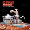 全自动上水电热烧水壶茶桌抽水嵌入式茶台一体机泡茶专用茶具套装
