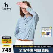 商场同款hazzys哈吉斯(哈吉斯)春夏，女士牛仔衬衫长袖休闲韩版衬衣